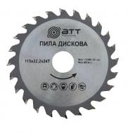 Пиляльний диск A.T.T. 115x22.2x1.7 Z24